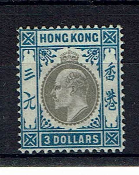 Image of Hong Kong SG 74 VLMM British Commonwealth Stamp